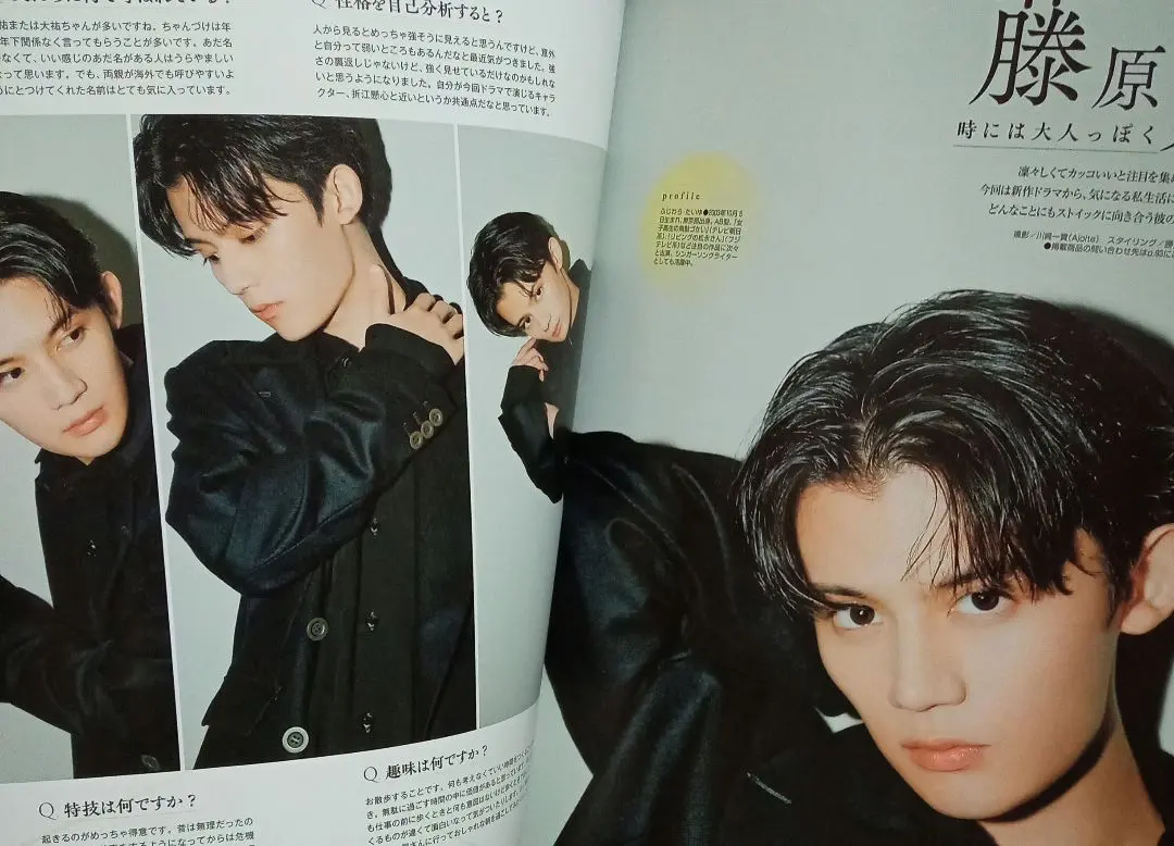 Thumbnail of Daisuke Fujiwara and BOY Vol. 4 clippings and Boy