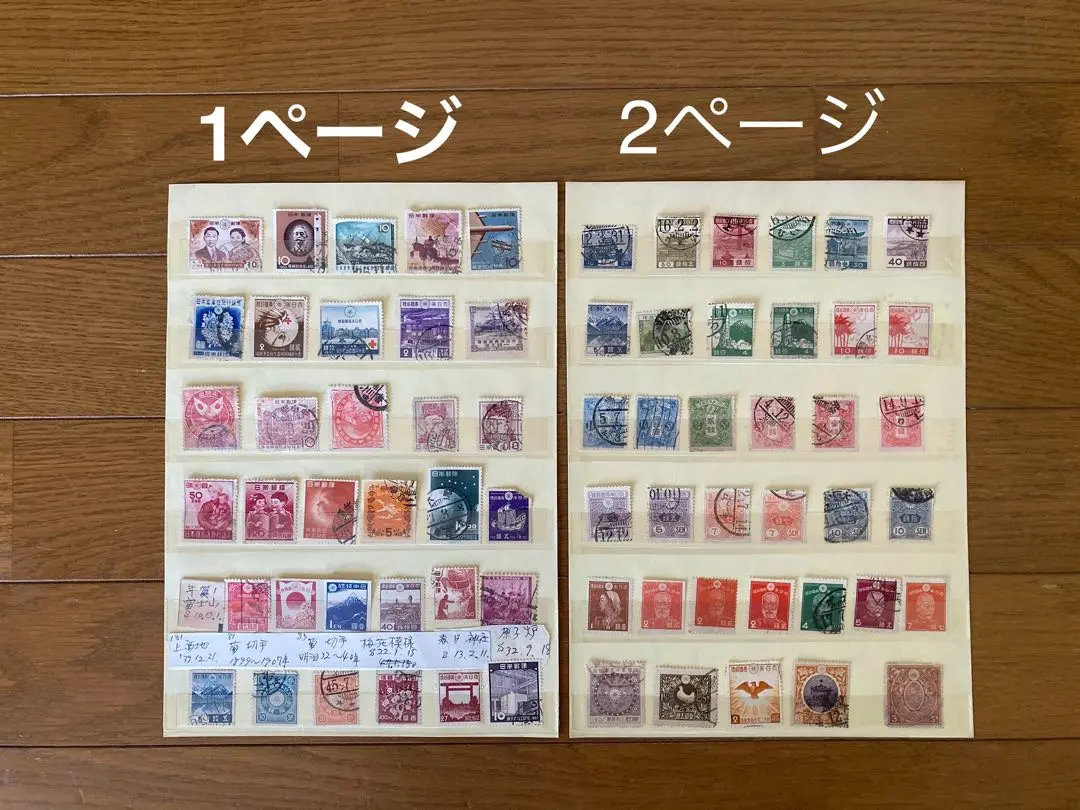 2025年最新】古切手 コレクション 未使用 日本の人気アイテム