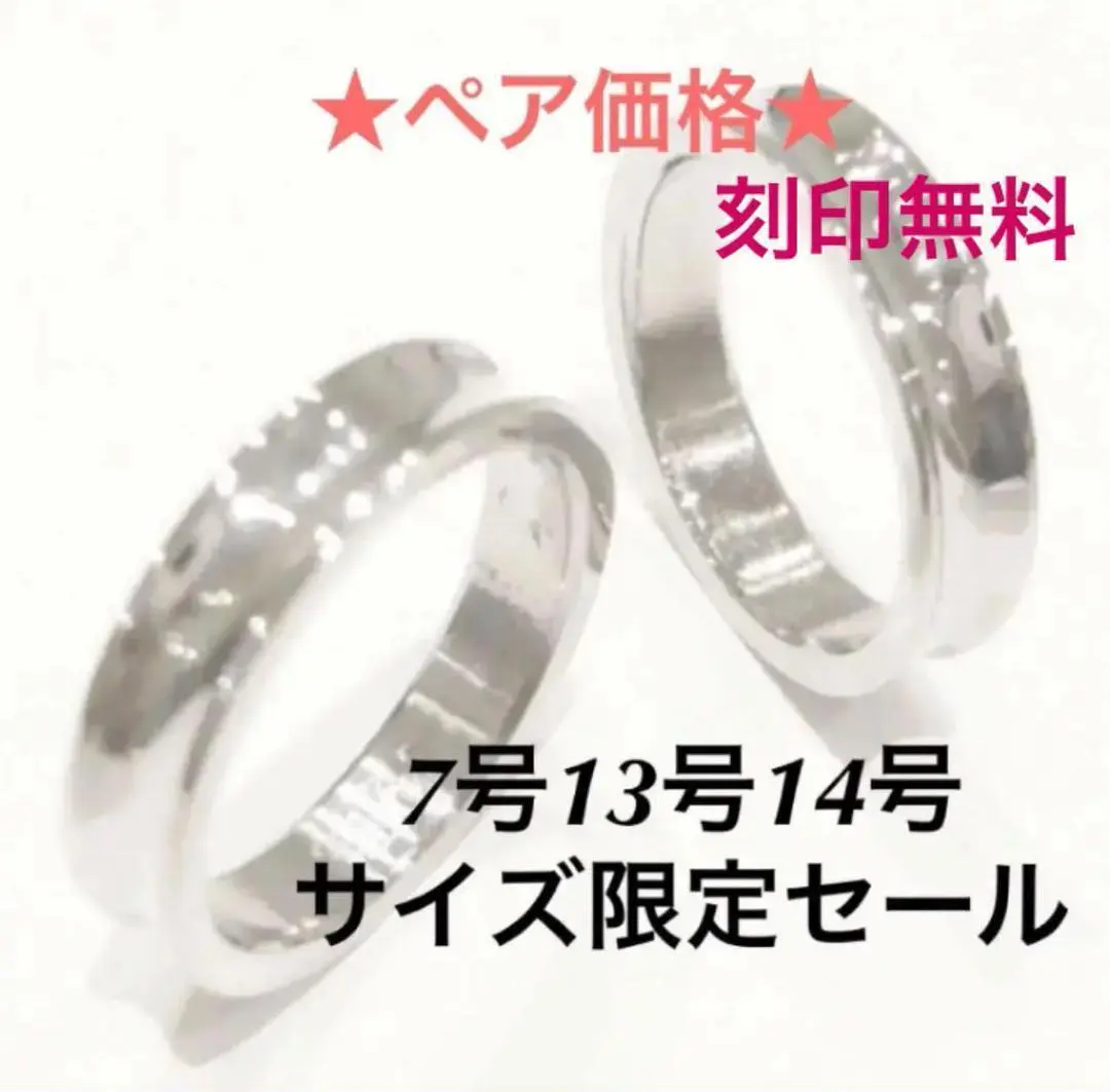 刻字情侶對戒 光滑弧線●抗過敏 不鏽鋼銀色情侶款人氣商品 的縮圖