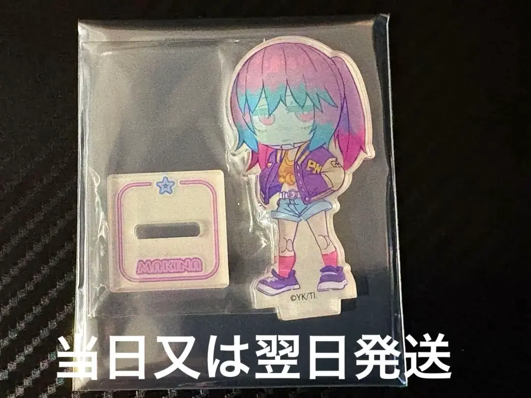 ミルキーサブウェイ アクリルキーホルダー マキナ ロゴ ミルキーサブウェイ アクリルキーホルダー マキナ - メルカリ