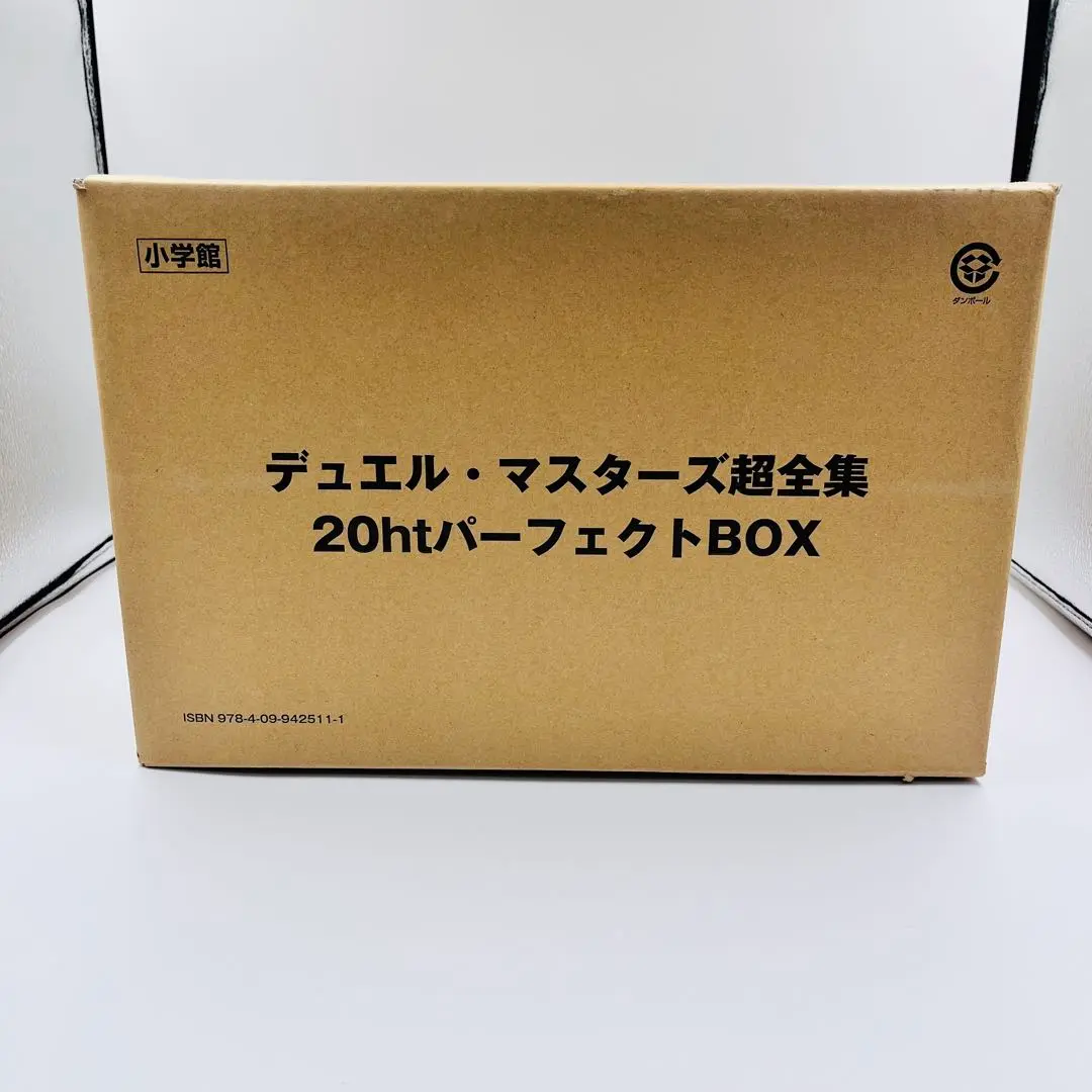メルカリ便 ボルメテウスホワイトドラゴン 20th プロモ 3枚セット ボルメテウスホワイトドラゴン コロコロドリームパック 粒ホイル