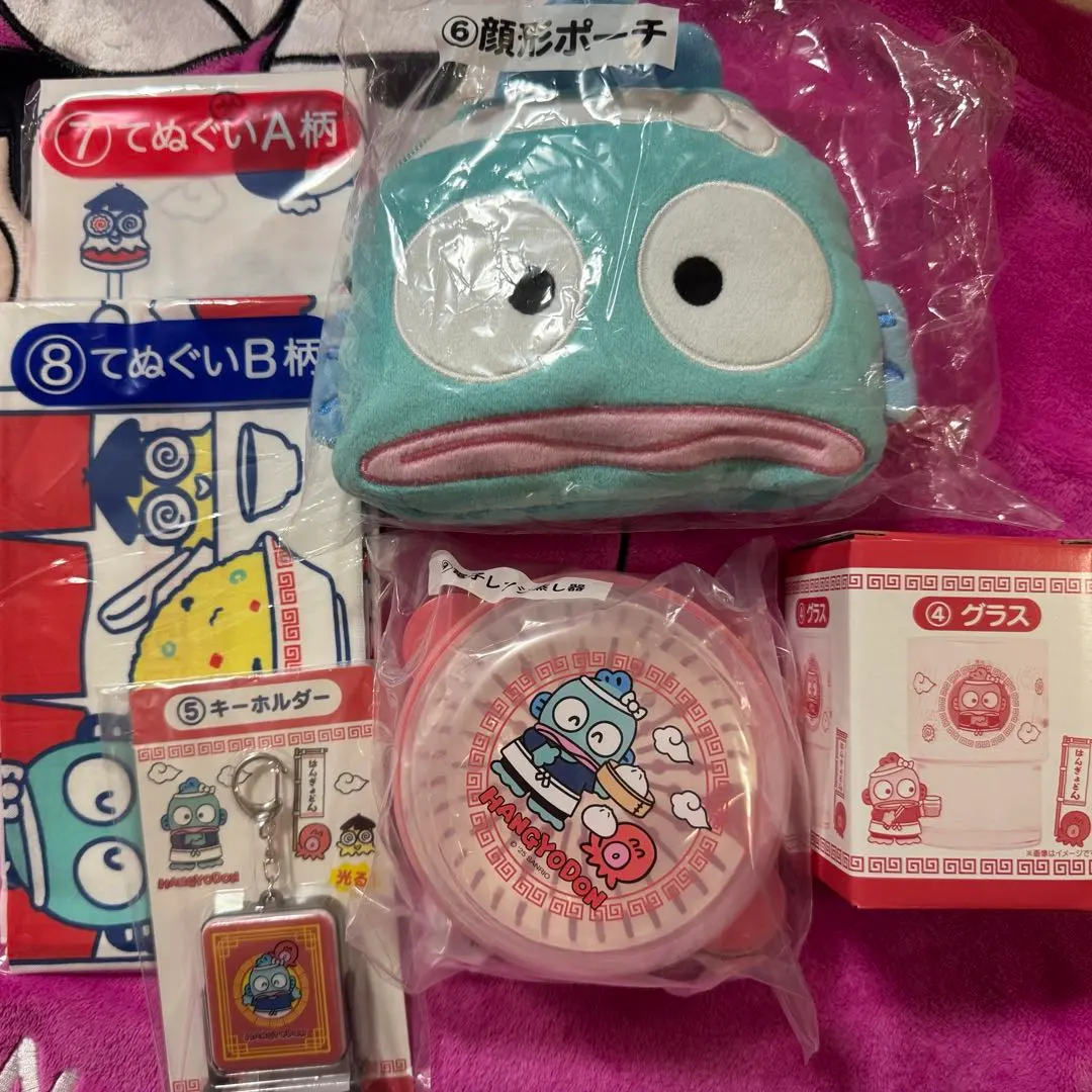 Thumbnail of Hangyodon Lottery