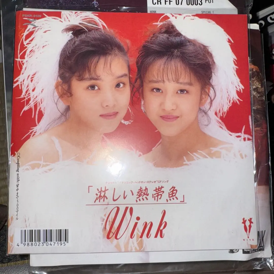 Wink 熱い熱帯魚 POLYSTAR レコード Wink – Samishii Nettaigyo – CD (Mini, Single), 1989