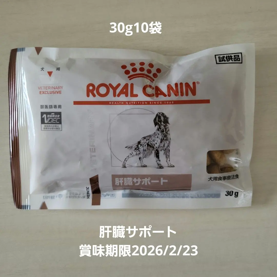 Thumbnail of Royal Canin Hepatic Support 30g x 10 pouches
