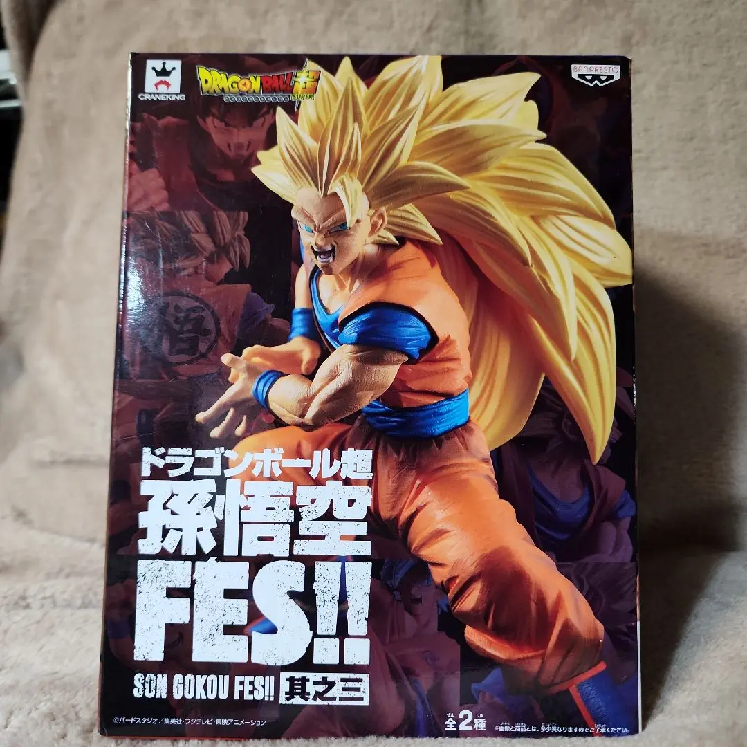 2025年最新】孫悟空FES 