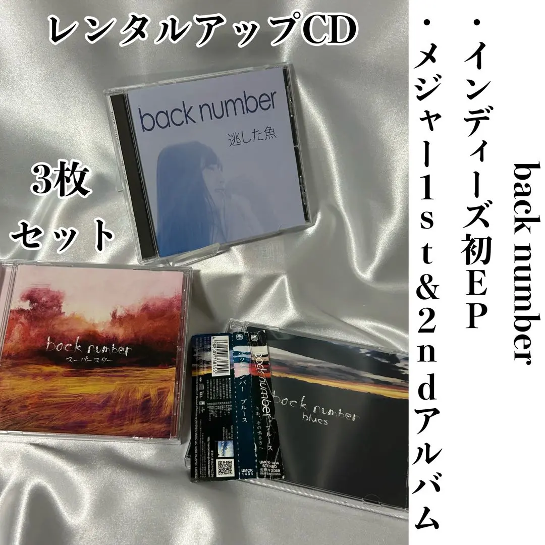 2025年最新】Back number knockの人気アイテム - メルカリ