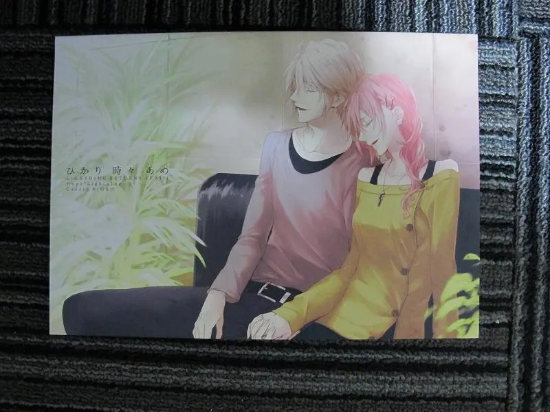 FF 188p再録 World13-stella- ホプライ CassiS FF 188p再録 World13-stella- ホプライ CassiS