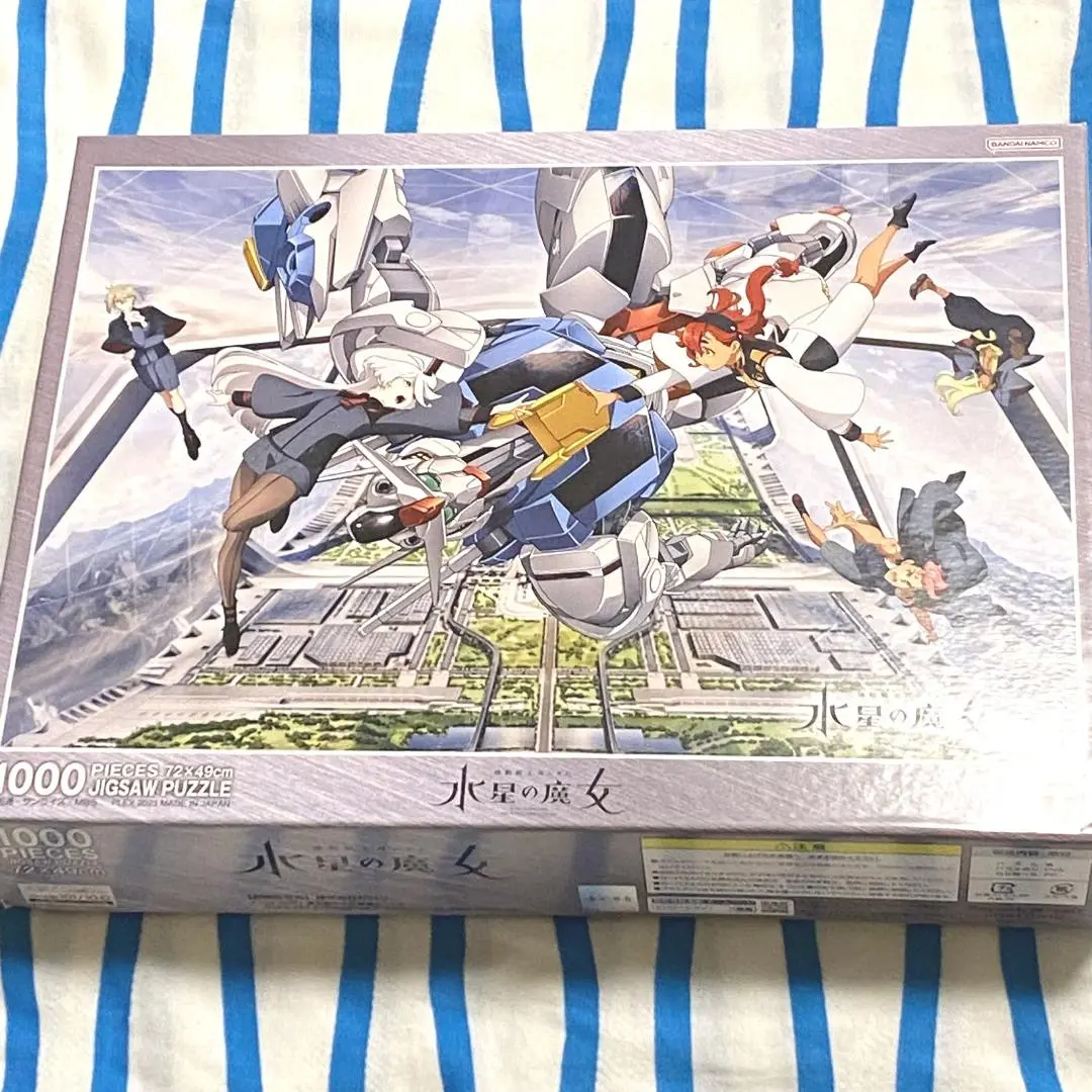 ユタカ ジグソーパズル 2000ピース ガンダム 一年戦争 bev7752489323.jpg