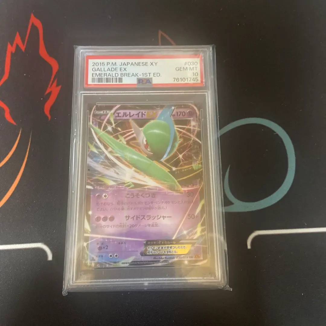 2025年最新】エルレイドex psa10の人気アイテム - メルカリ
