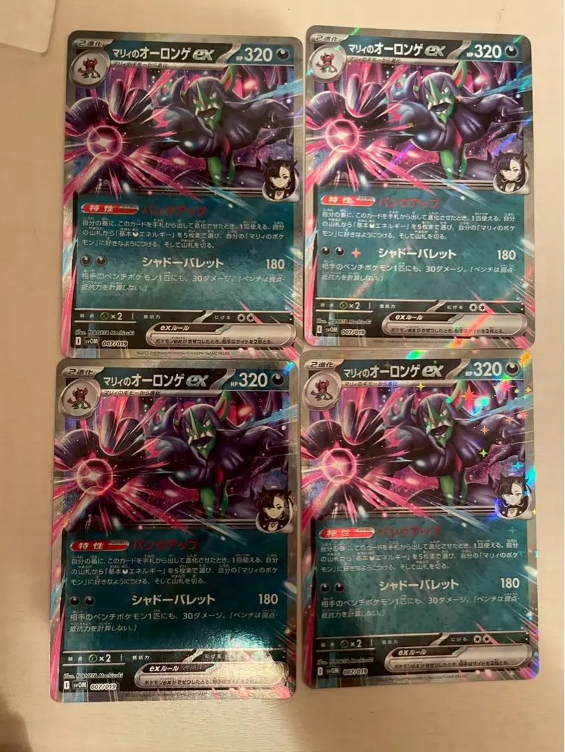 2025年最新】ギラティナEX rr psa10の人気アイテム - メルカリ