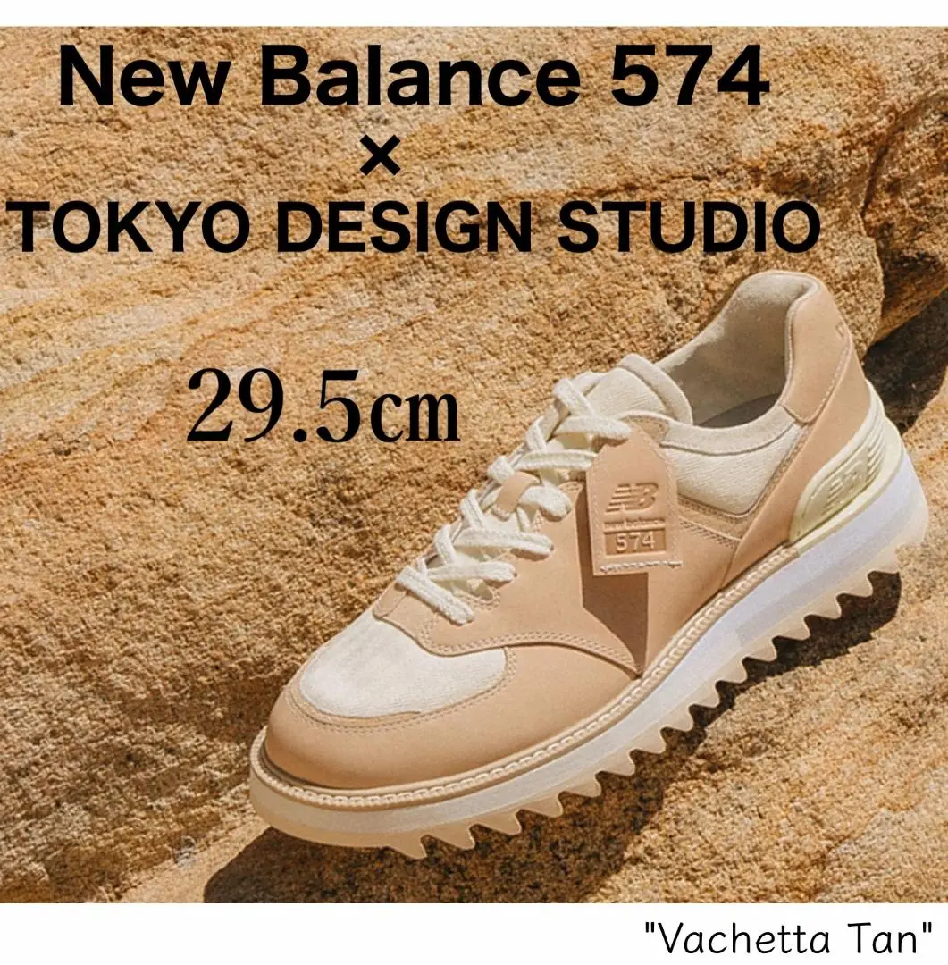 new balance MS574TVT 東京デザインスタジオ　現状中古品 2025年最新】MS574TVTの人気アイテム - メルカリ