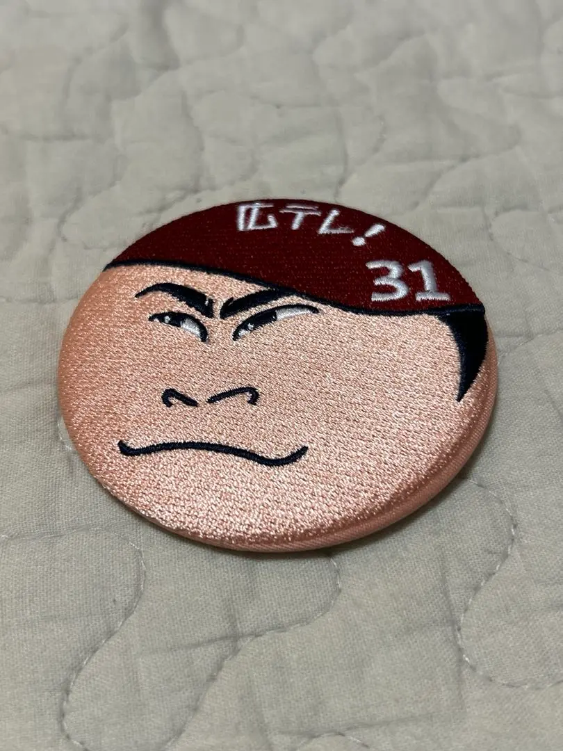 2025年最新】カープ刺繍バッチの人気アイテム - メルカリ