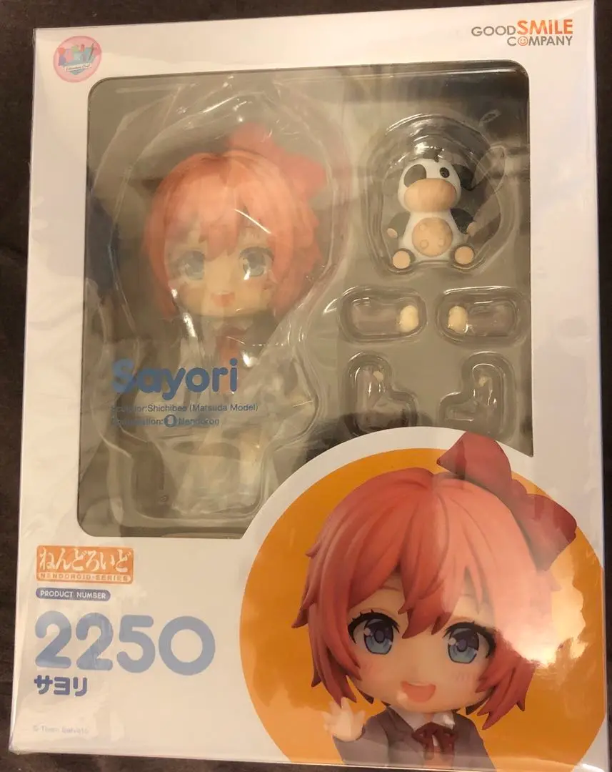 2025年最新】サヨリ ねんどろいどの人気アイテム - メルカリ