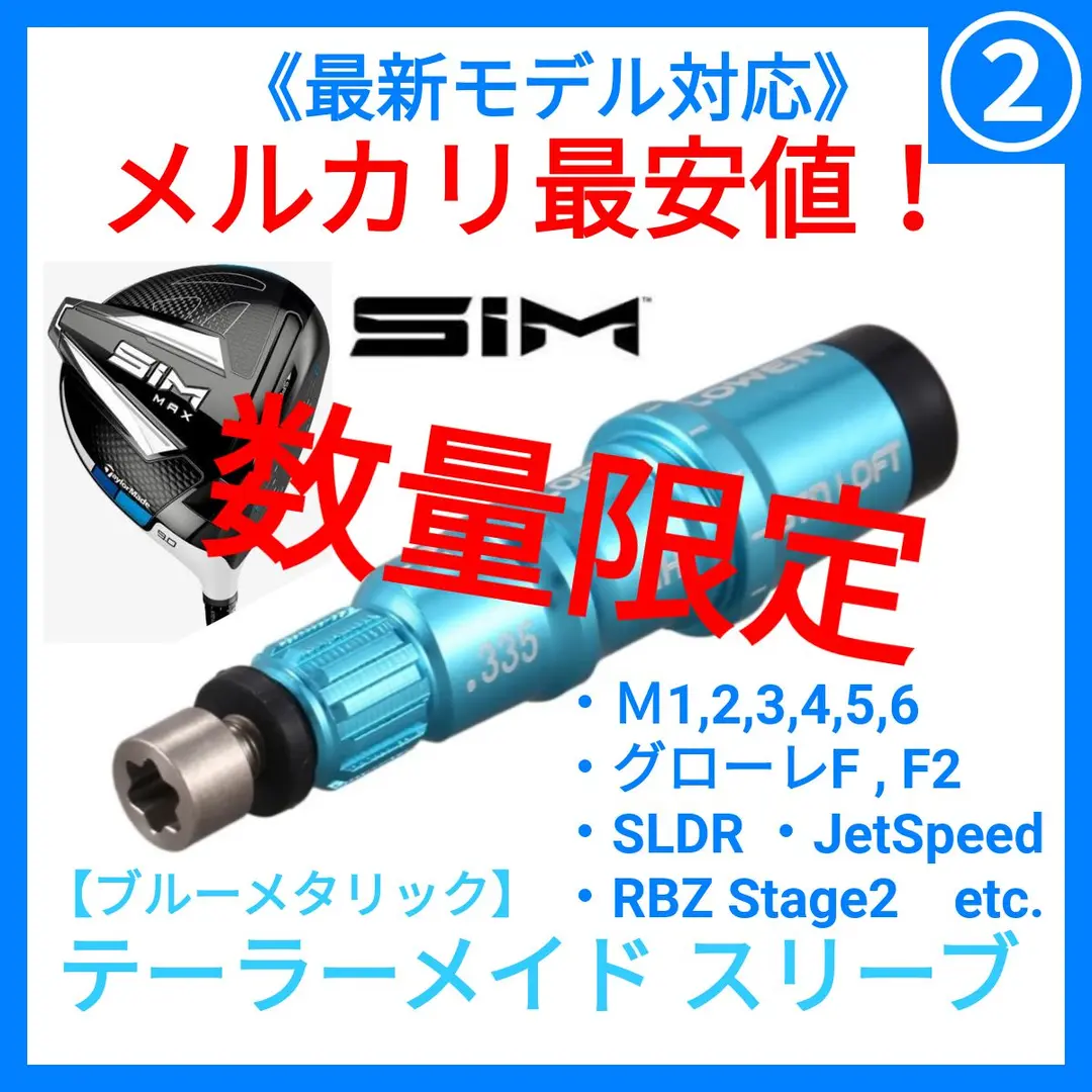 2025年最新】テーラーメイド m6 フルセットの人気アイテム