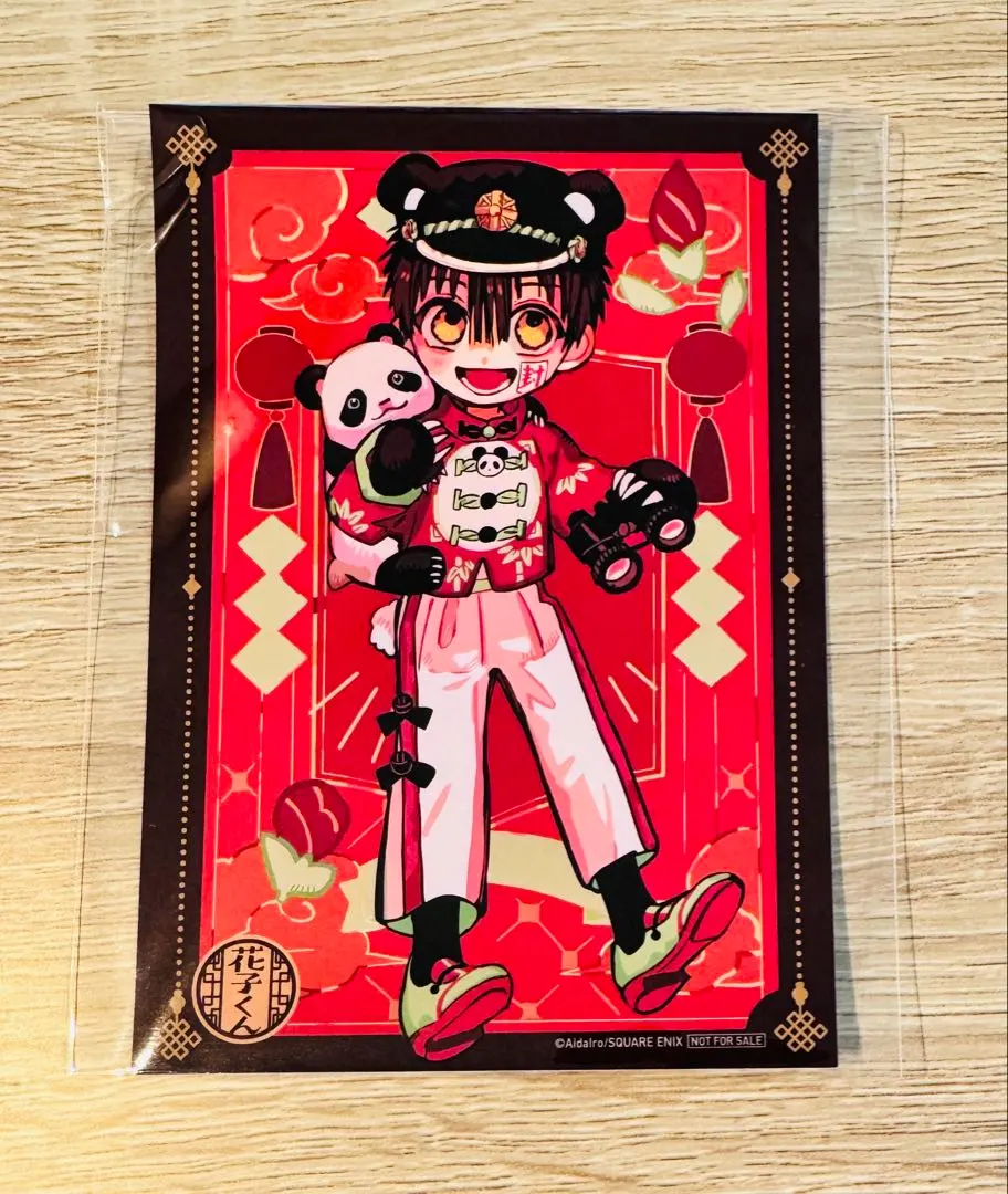 2025年最新】楽天くじ 花子くんの人気アイテム - メルカリ