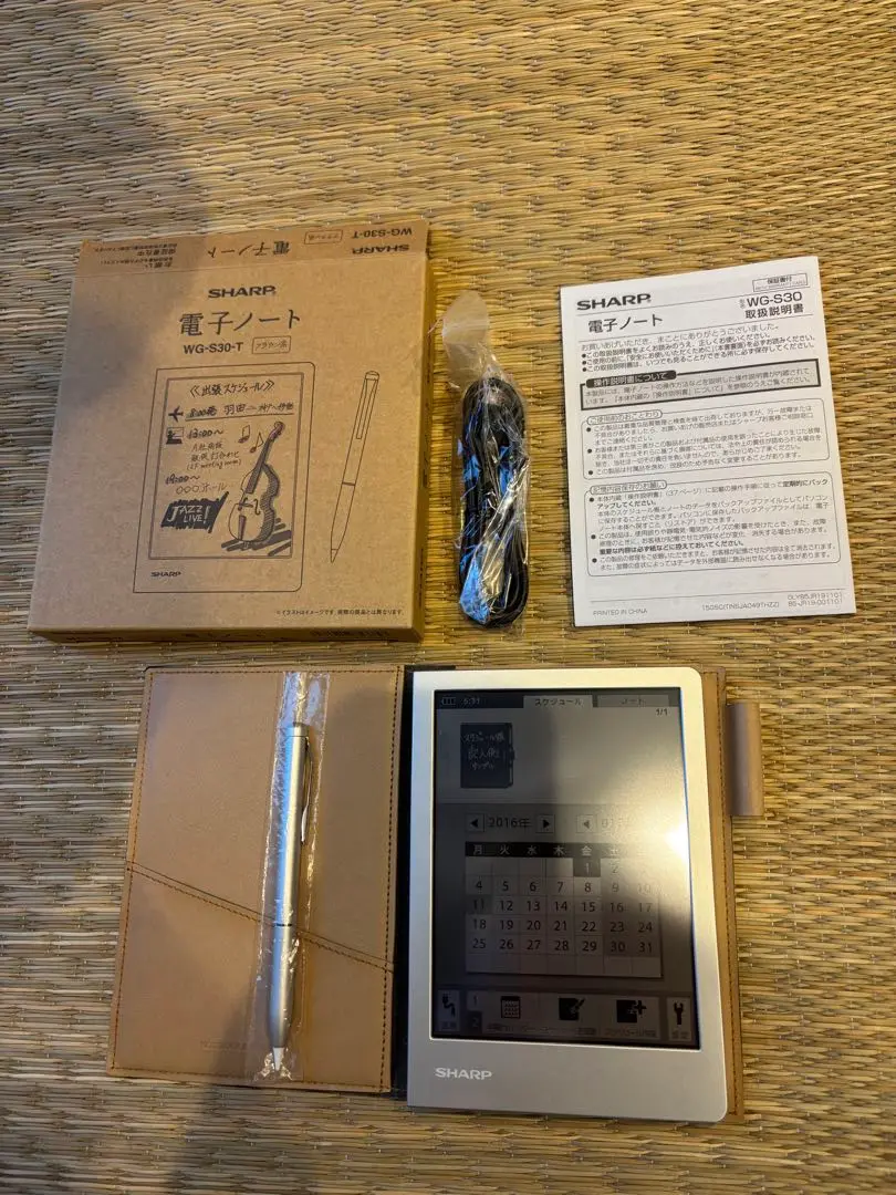 値下げ！SHARPシャープ 電子ノート WG-S30 Amazon | シャープ 電子ノート 電子メモ WG-S30-B 手帳機能付き