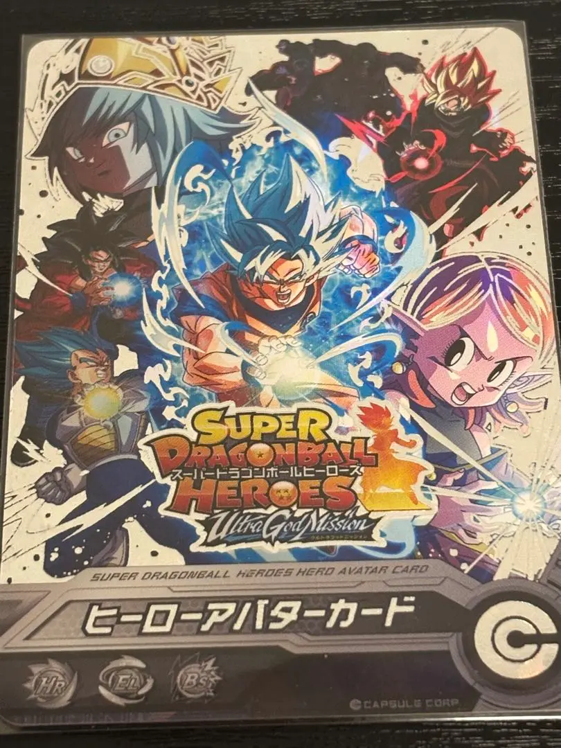 訳あり　折れ有り　スーパードラゴンボールヒーローズ　アバターカード　銀箔 銀箔】スーパードラゴンボールヒーローズ ヒーローアバター