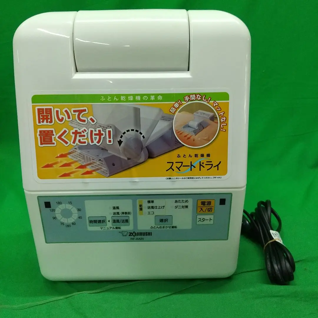 ヨドバシ.com - 象印 ZOJIRUSHI 除湿機（デシカント方式）（木造