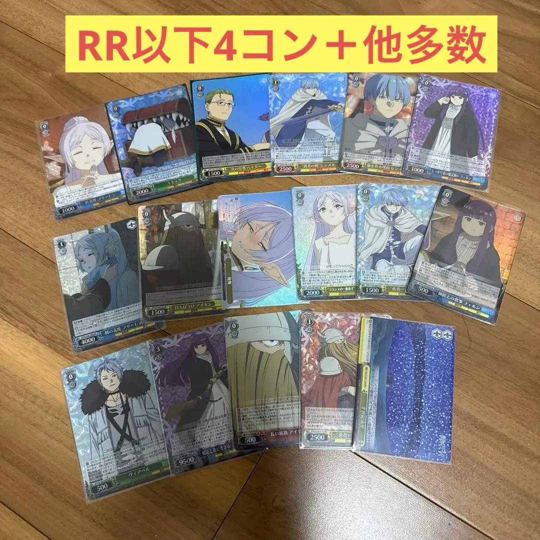 2025年最新】ヴァイス 4コン フリーレンの人気アイテム - メルカリ