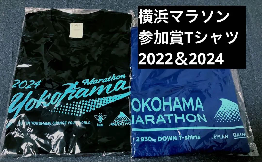 お値下げ横浜マラソン、トライアスロン8点セット
