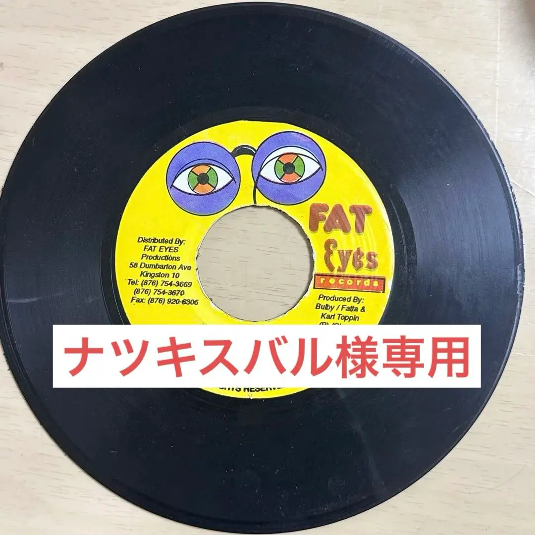 レゲエ レコード サヨコ 2025年最新】SAYOKO レゲエの人気アイテム - メルカリ