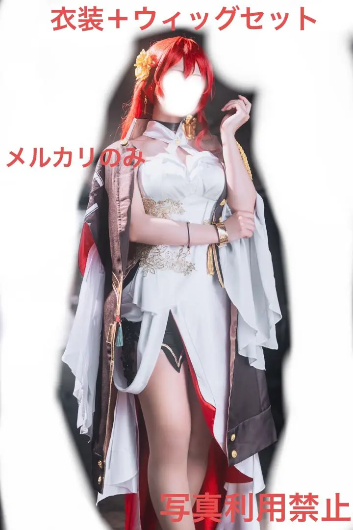 年末のプロモーション大特価！ 2025年最新】姫子 メルカリ - sの人気アイテム コスプレ コスプレ衣装