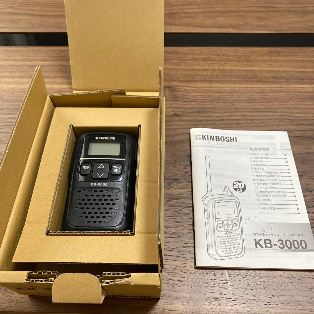 2025年最新】KINBOSHI kb-3000の人気アイテム - メルカリ