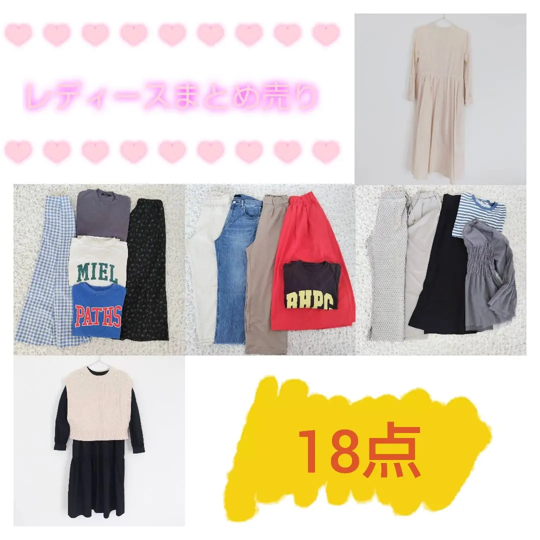 女士服飾大合集 秋〜冬季 18件 S〜M 的縮圖