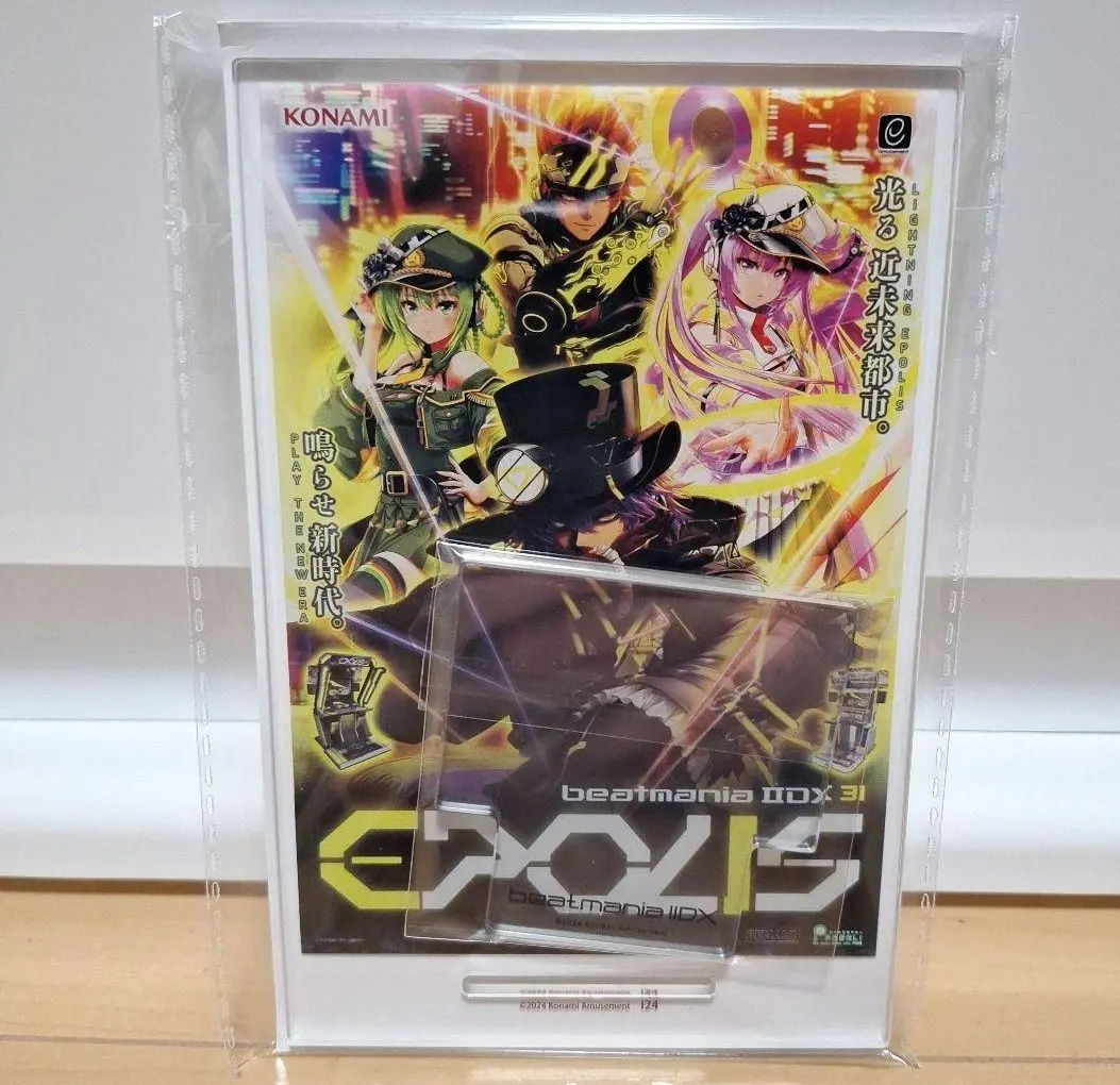 【未使用】限定スリーブ付！IIDX 31 EPOLIS イーパス エリカ セリカ Amazon.co.jp: beatmania弐寺iidx31 epolis eパス pass イーパス