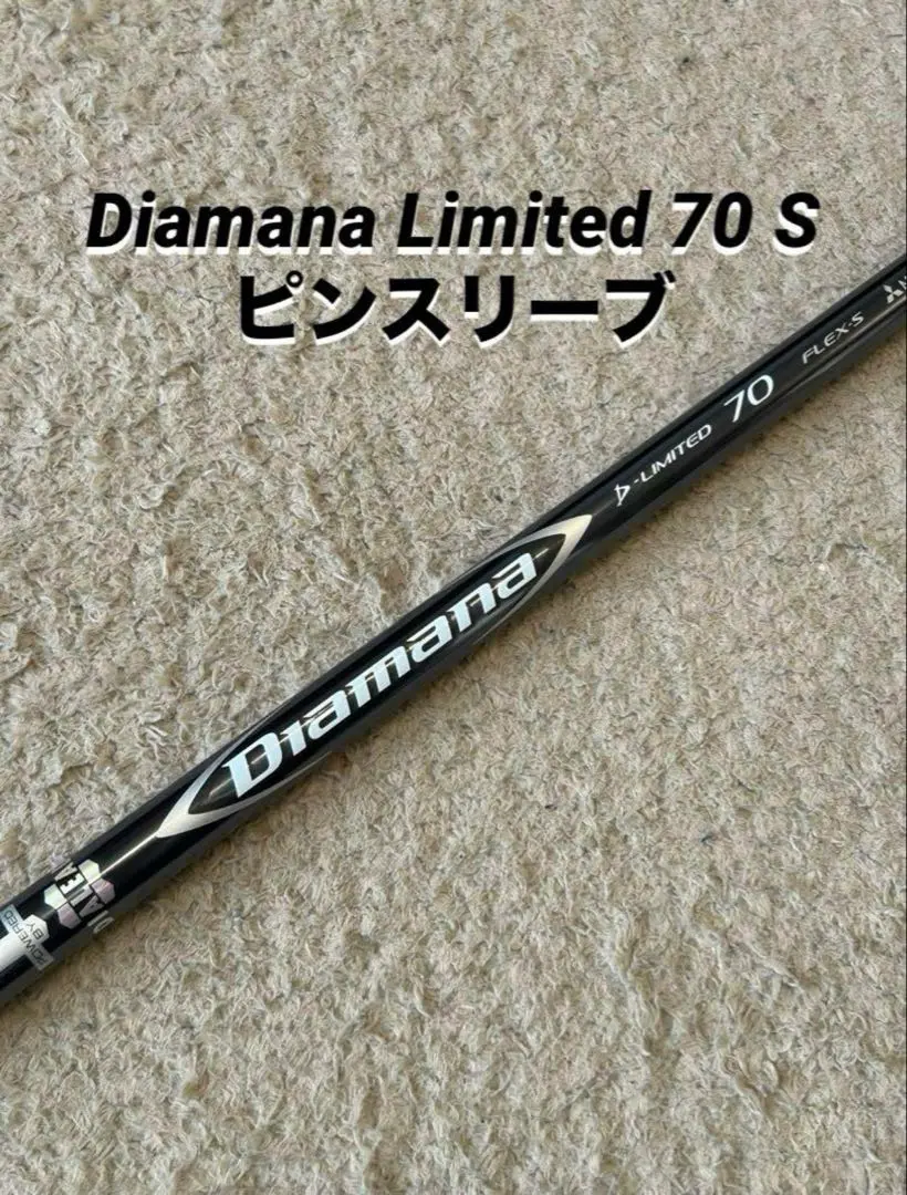 2025年最新】diamana d limited 70の人気アイテム - メルカリ