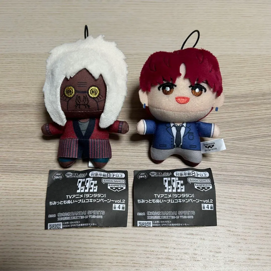 電鋸人 迷你毛絨 公公 渦輪老太婆 的縮圖