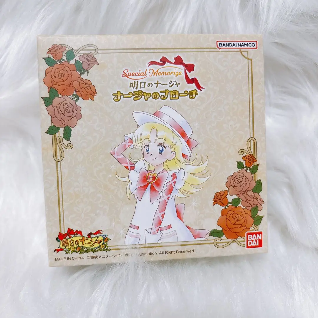 2025年最新】明日のナージャ リングの人気アイテム - メルカリ