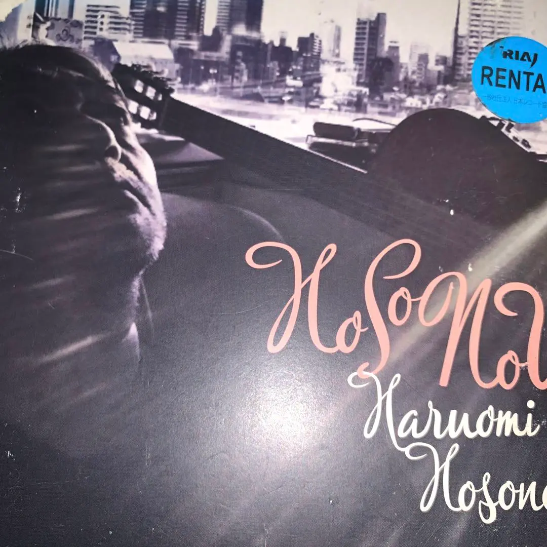 LPレコード　細野晴臣 / HoSoNoVa HoSoNoVA : 細野晴臣 | HMV&BOOKS online - VIJL-60126
