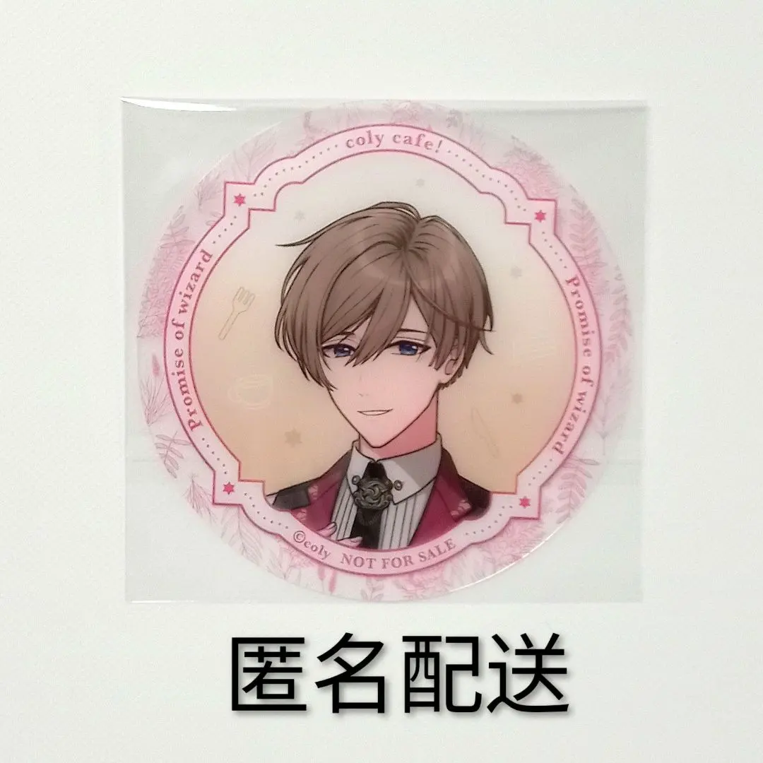 Thumbnail of Mahoyaku Clear Coaster Rustica