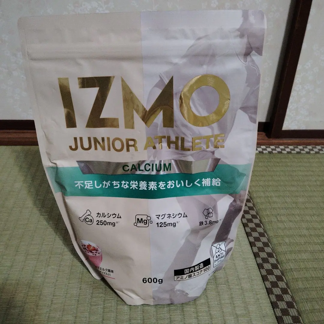 2025年最新】izmo プロテインの人気アイテム - メルカリ