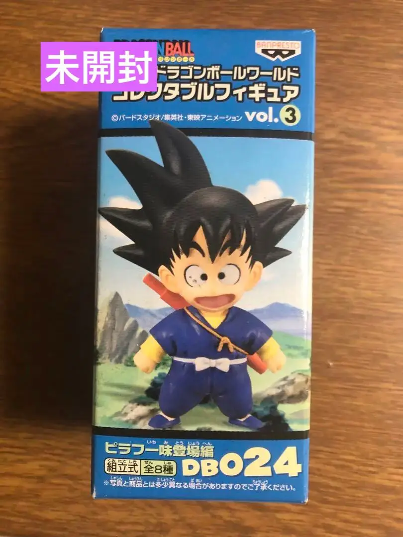 2025年最新】ピラフ一味登場編の人気アイテム - メルカリ