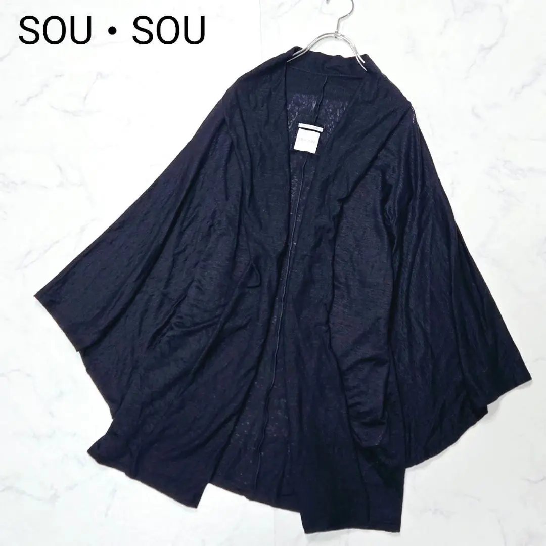 SOU・SOU 着衣 麻 小袖莢 - 肌寒いときや、日焼け対策としても