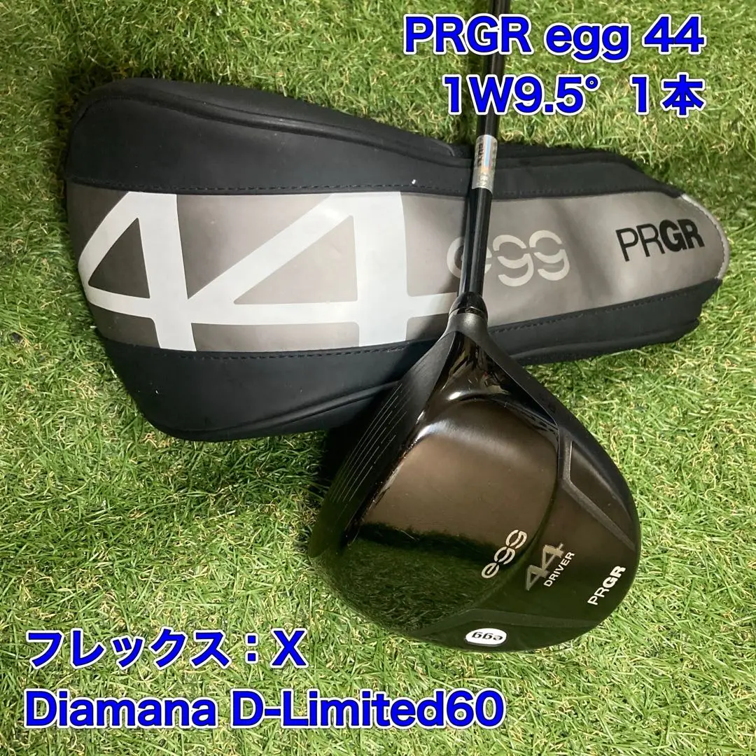 PRGR egg 44 ドライバー　1W9.5° プロギア egg 44 ドライバー | ドライバー | プロギア（PRGR