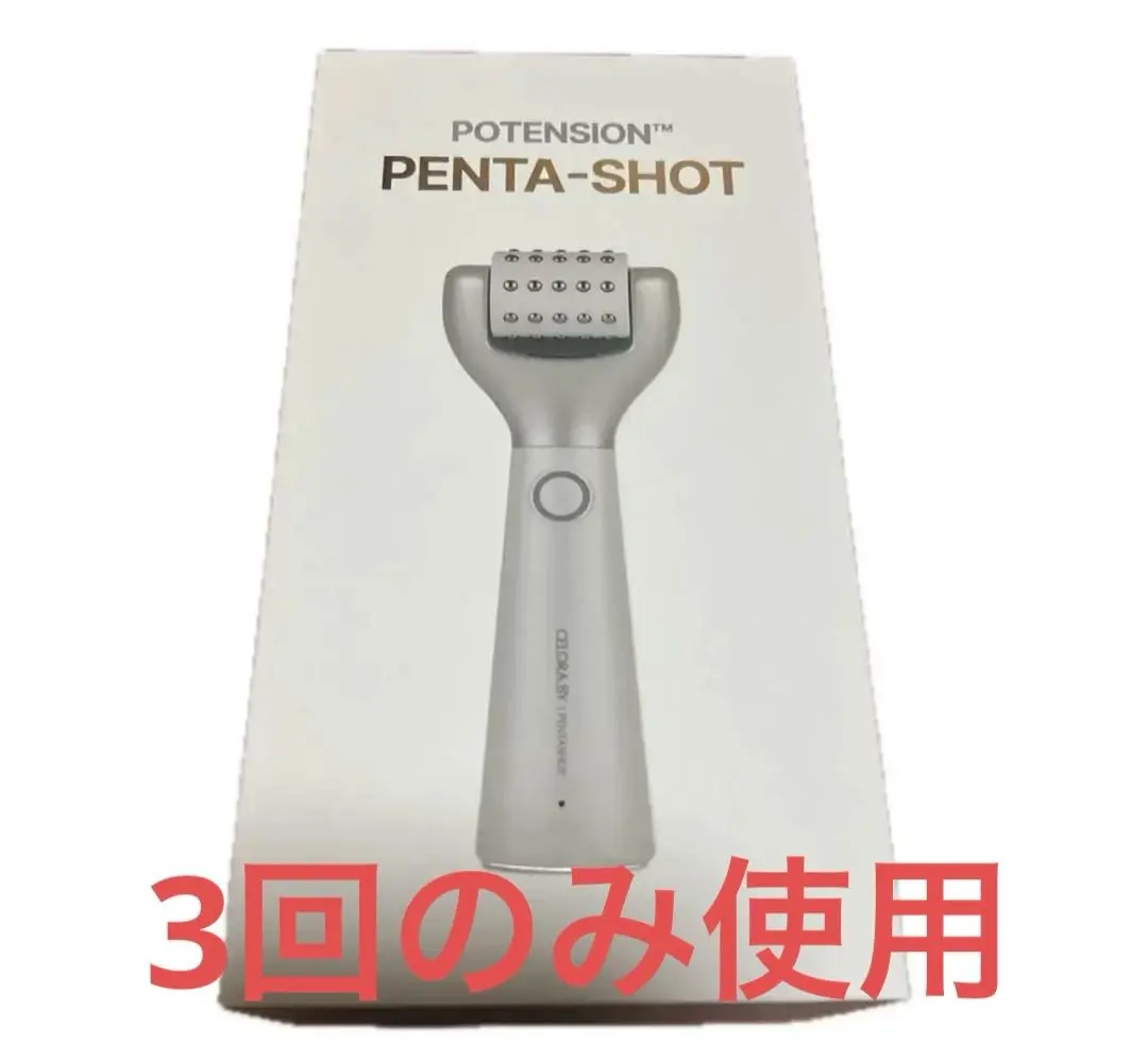 セロラバイ　ペンタショット　PENTA-SHOT セロラバイ ペンタショットCELORA POTENSION PENTASHOT Amazon