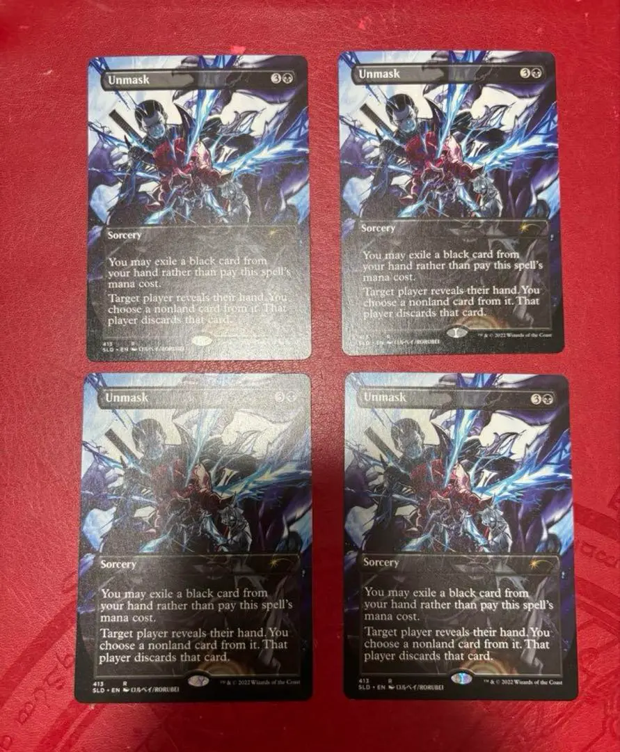 暴露　unmask　日本語版 ４枚セット 暴露 [MMQ] Foil 【BIGWEB | MTG】日本最大級の激安カードゲーム