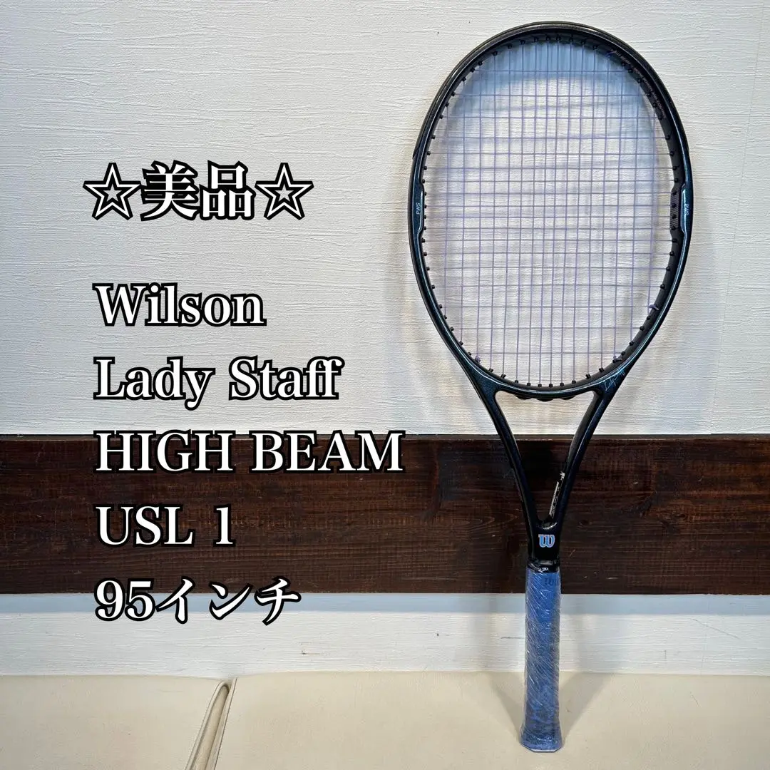 2025年最新】WILSON HIGH BEAMの人気アイテム - メルカリ