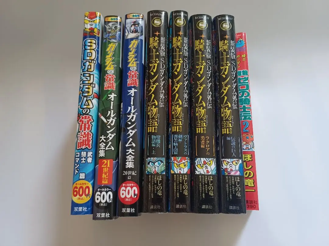 ■全巻初版帯付き■新装版■SDガンダム外伝 騎士ガンダム物語 全巻セット＋風雲録 新装版 SDガンダム外伝 騎士ガンダム物語 コミック 全9巻 完結