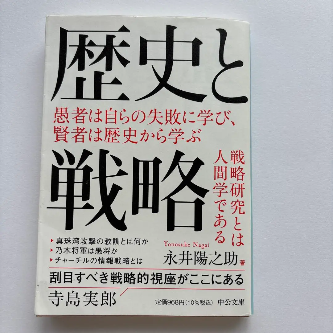 2025年最新】永井陽之助の人気アイテム - メルカリ