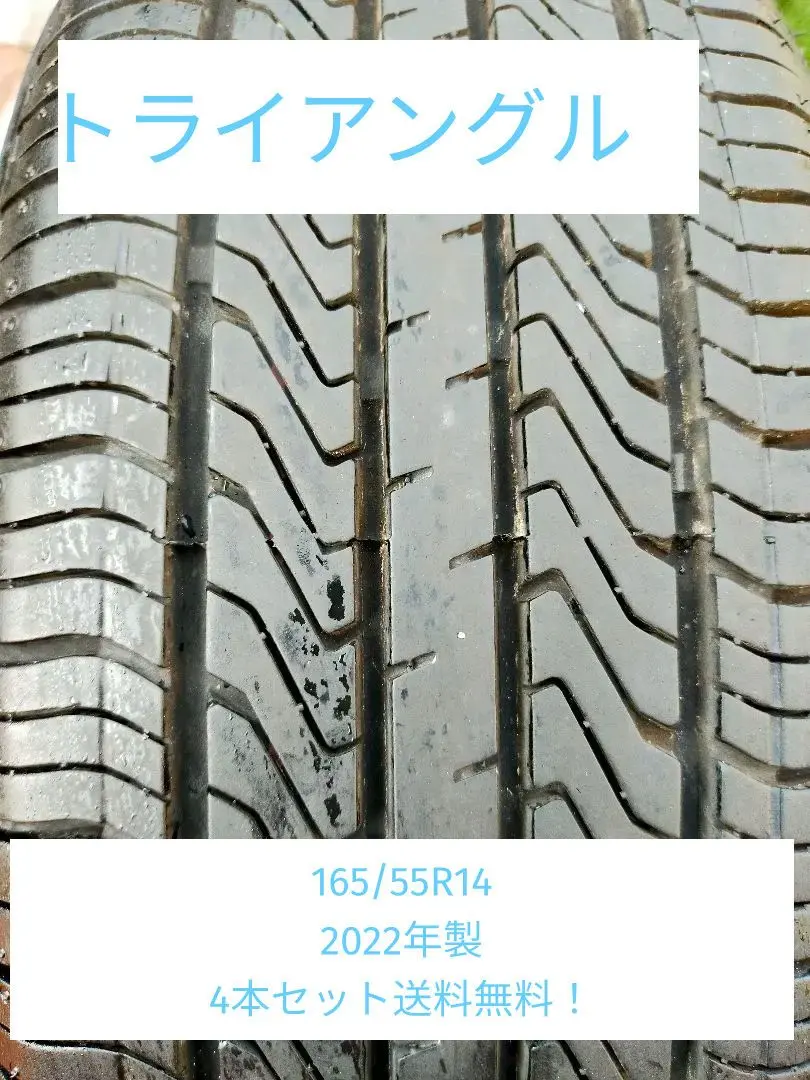 TRIANGLE タイヤ2本セット 245/40ZR19 TR967 楽天市場】トライアングル tr967 245／40r19の通販