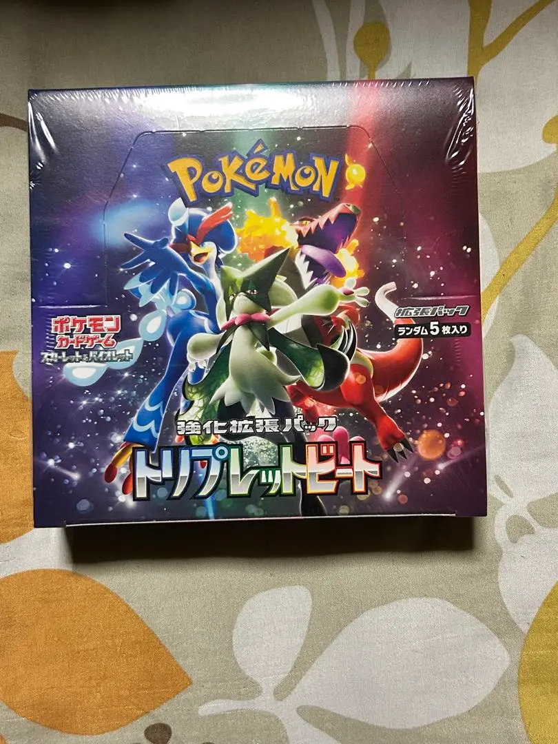 トリプレットビート 新品未開封 シュリンク付き 1BOX 美品　完品　未開封 ポケモン トリプレットビート 1BOX シュリンク付 未開封 ポケカ