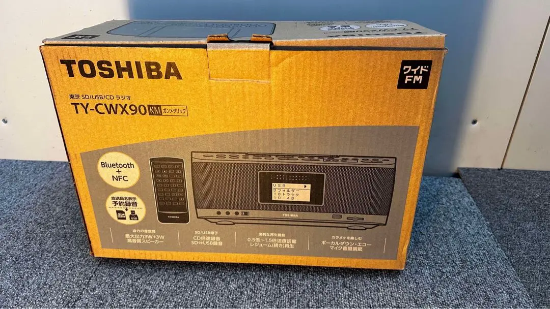TY-CWX90 | CDラジオ | 東芝ライフスタイル株式会社 | CDラジオ