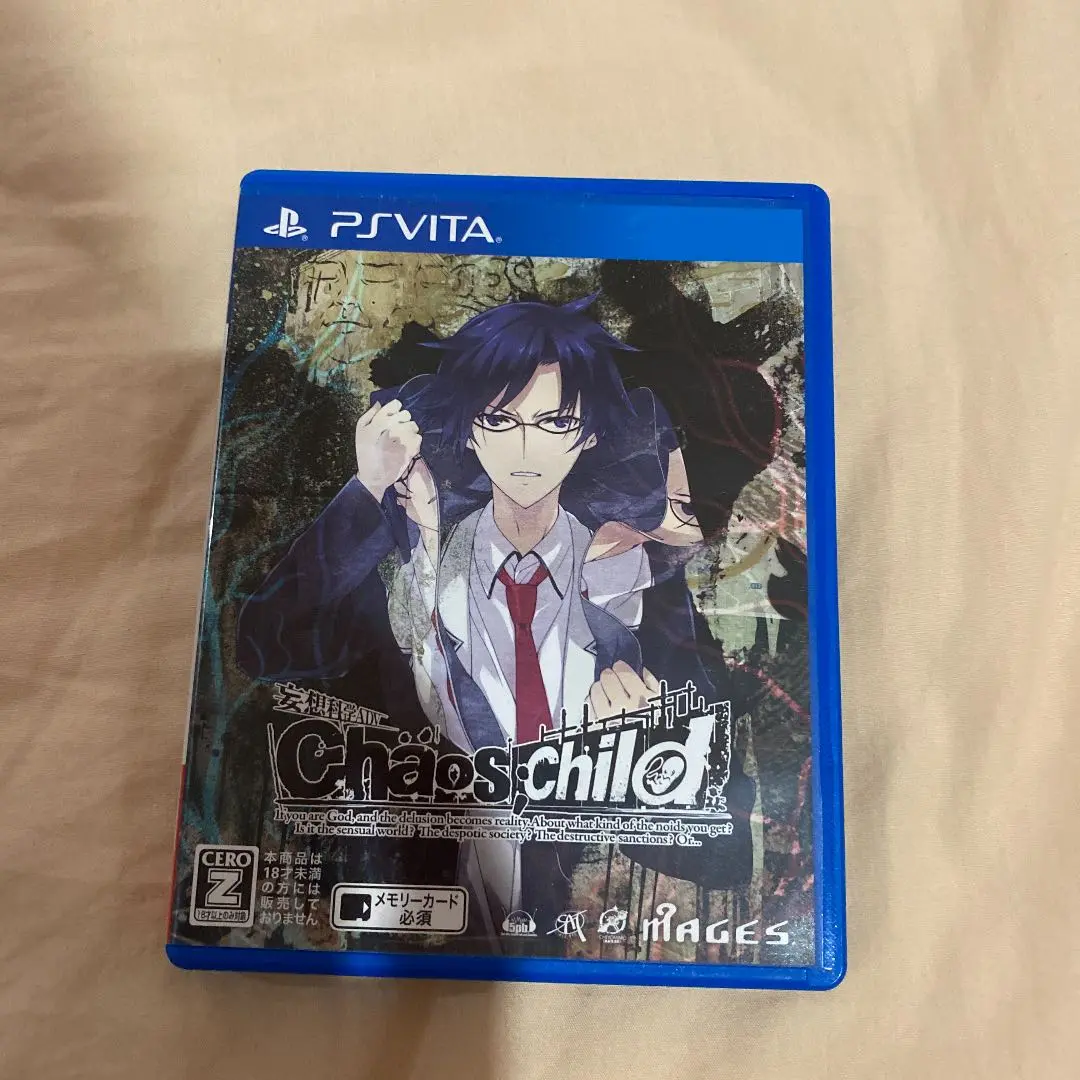 2025年最新】vita カオスチャイルドの人気アイテム - メルカリ