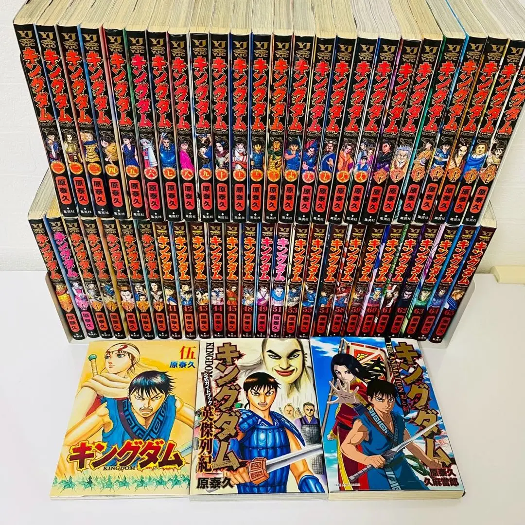 キングダム1〜49巻 51〜53巻 50巻ありません 中古品 青年漫画