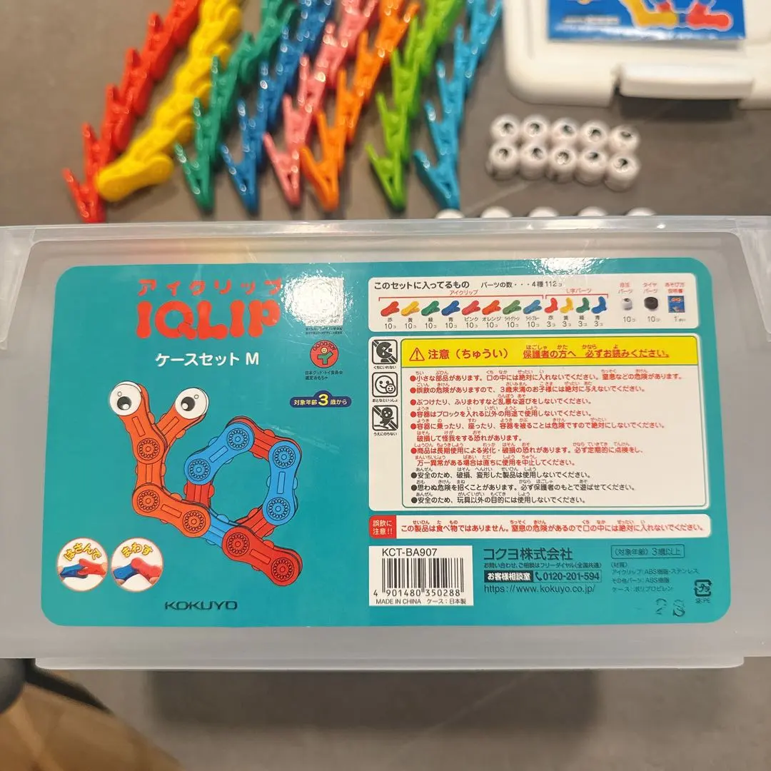 2025年最新】IQLIPの人気アイテム - メルカリ