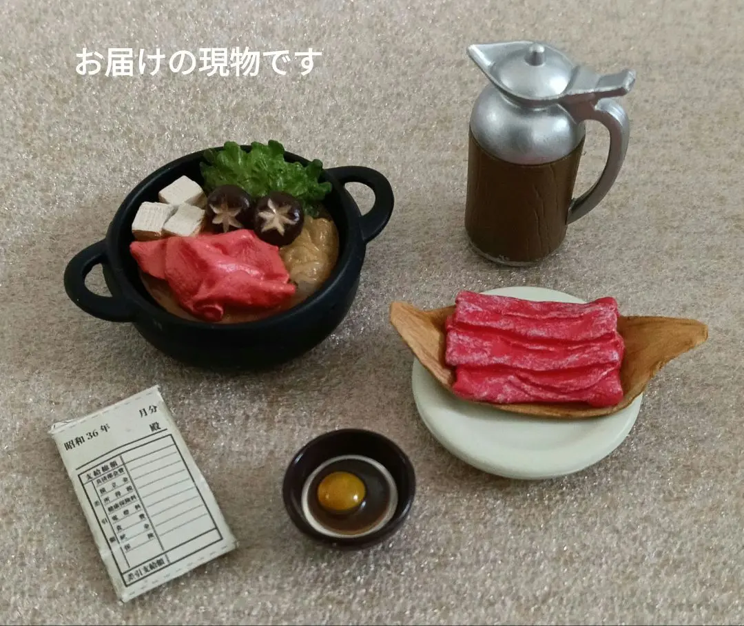 2025年最新】なつかし横丁3丁目の人気アイテム - メルカリ